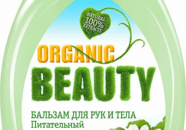 Organic Beauty