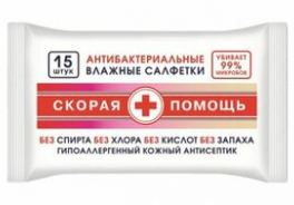 ФораФарм