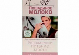 ФораФарм
