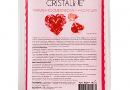 Cristaline