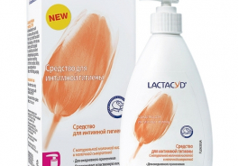 Lactacyd