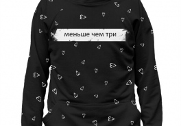 Трия