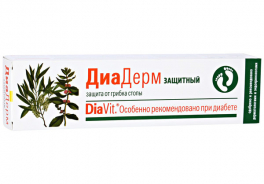 Diaderm