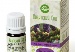 Ботанический Сад