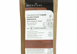 Botanika