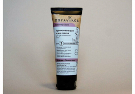 Botanika
