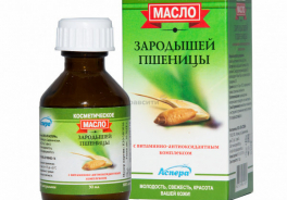Аспера