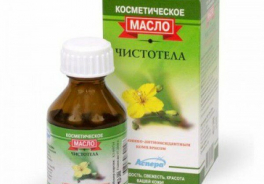 Аспера