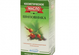 Аспера