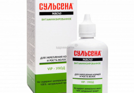Амальгама Люкс