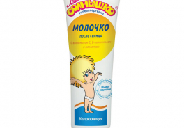 Моё солнышко