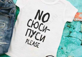 PLEASE