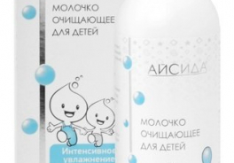 Айсида