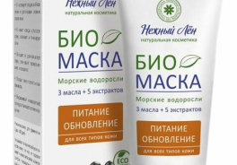 Нежный Лён