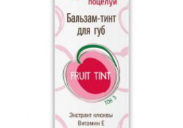 Фруктовый поцелуй