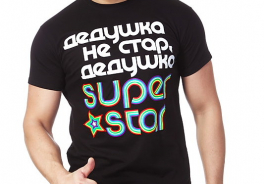Ехидна