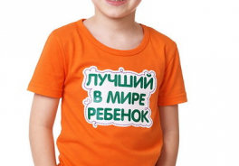 Ехидна
