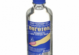 Ноготок