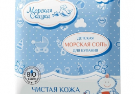 Морская сказка