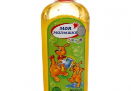 Моя Малышка