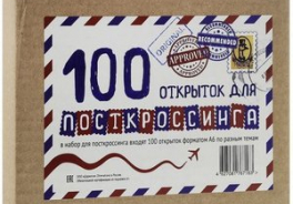 ДАРИНЧИ