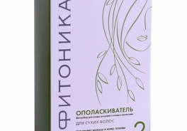 Фитоника