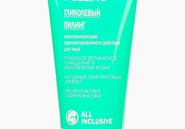 All Inclusive