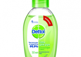 Dettol