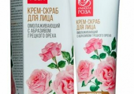 Крымская роза