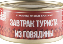 Атрус