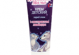 Ласковая Мама