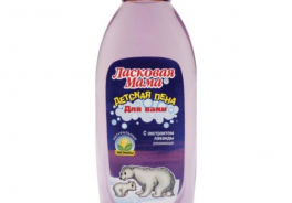 Ласковая Мама