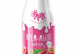 MILK Хорошее настроение