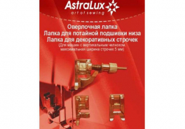 AstraLux