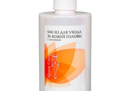 Aroma-Style