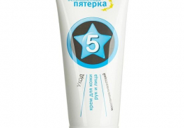 Великолепная Пятёрка