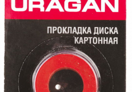 URAGAN