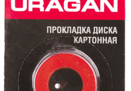 URAGAN