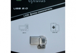 Eplutus
