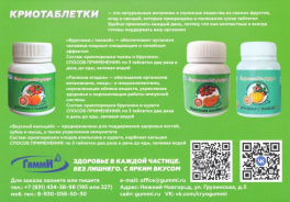 Гамми