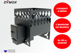 Dymox