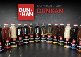 Dunkan