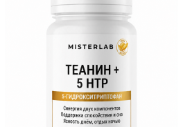 Misterlab