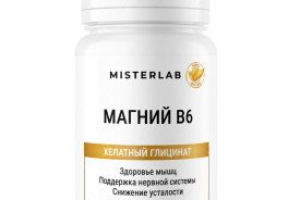 Misterlab