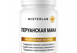 Misterlab