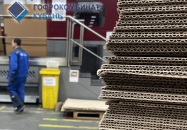 Гофрокомбинат Кубань