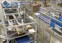 Гофрокомбинат Кубань