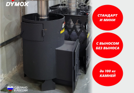 Dymox