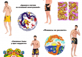 MOWTHEME
