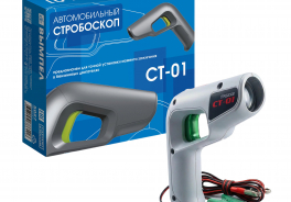 Орион